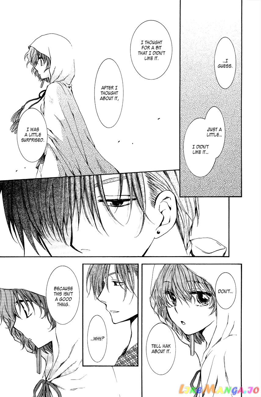 Akatsuki No Yona Chapter 76 image 17